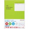 KOKUYO Notebook for Recording Weight and Blood Pressure LES-H103