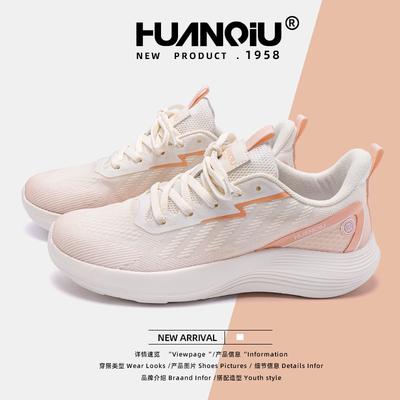Global Outdoor Running Light Sports Shoes Women's ZHQ6366 Spring Women's Shoes New Versatile Breathable Casual Shoes