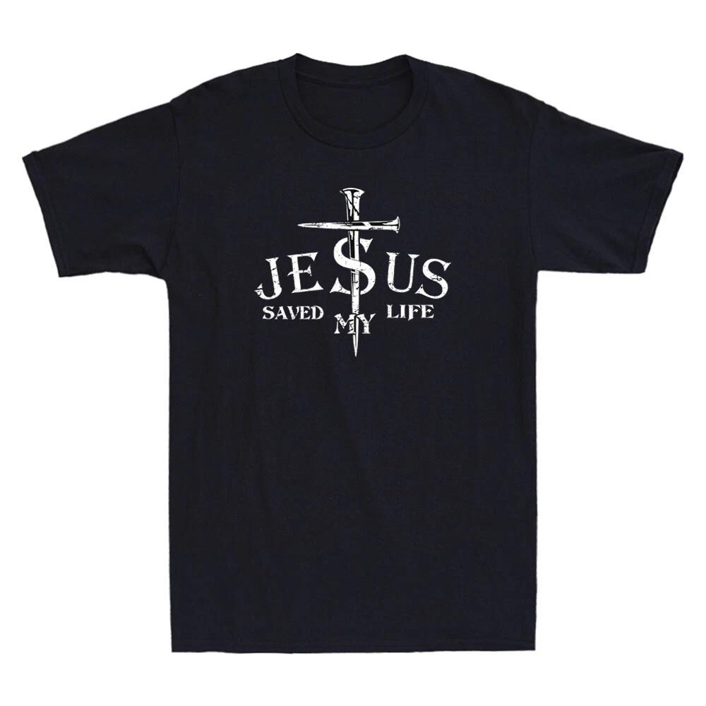Jesus Saved My Life Funny Faith Quote Vintage Men s T-Shirt, Christian Bible Tee M