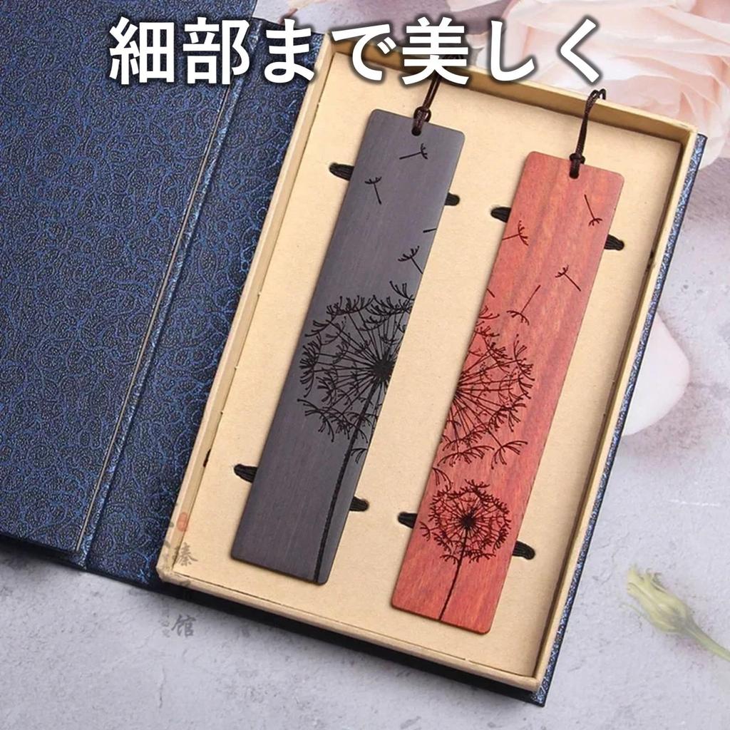 Rubonarie Wooden Bookmarks, Ebony Carving, Set of 2, Gift Boxed (Two Tree Colors)