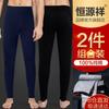 Hengyuanxiang Men's Pure Cotton Thermal Long Johns (2-Pack)