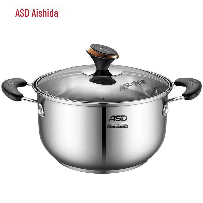 ASD Multi-Purpose 304 Stainless Steel Stockpot