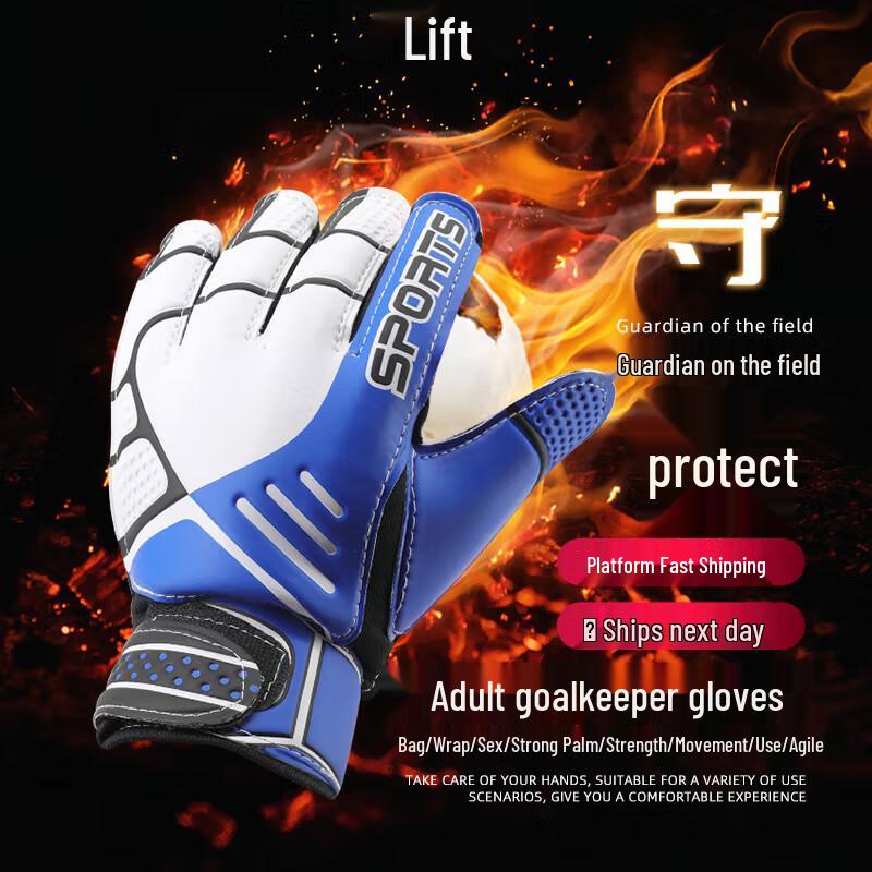Hansheng Professional Goalkeeper Gloves