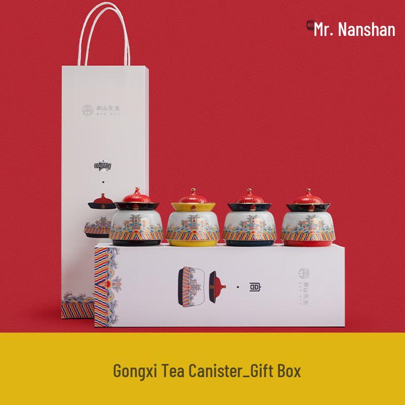 Nanshan Xiansheng Ceramic Palace Style Tea Caddy