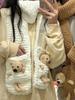 Pocket Bear Hand-Knitted Wool Scarf DIY Kit - Homemade Gift for Partner