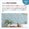 Dream Sticker Tile Waterproof and Heat Resistant for and DIY Mosaic Tile Stylish and Cute Herringbone Large Perfect for Concealing Water Oil and 29cm