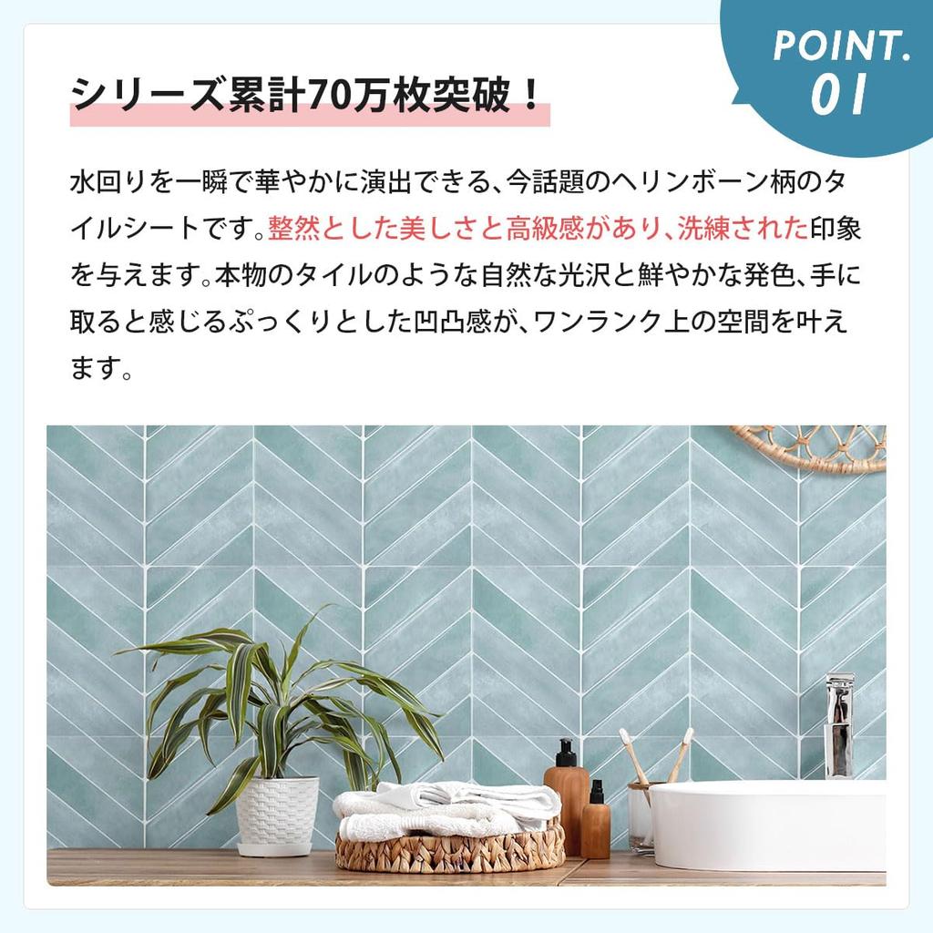 Dream Sticker Tile Waterproof and Heat Resistant for and DIY Mosaic Tile Stylish and Cute Herringbone Large Perfect for Concealing Water Oil and 29cm