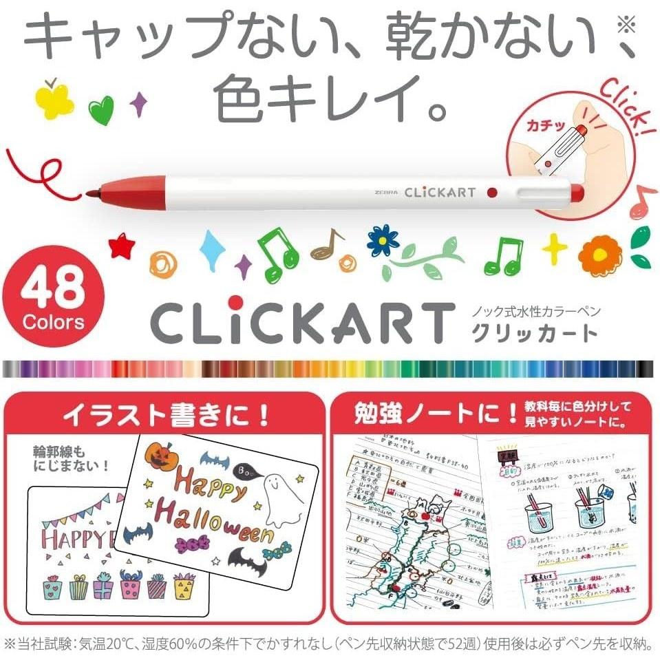 Zebra Water-Based Marker Clickart 48 Color Set Case WYSS22-48C-AZ
