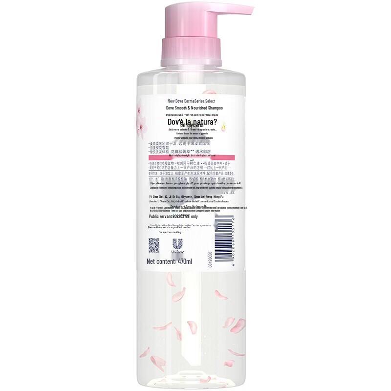 Dove Smooth & Moisturizing Shampoo