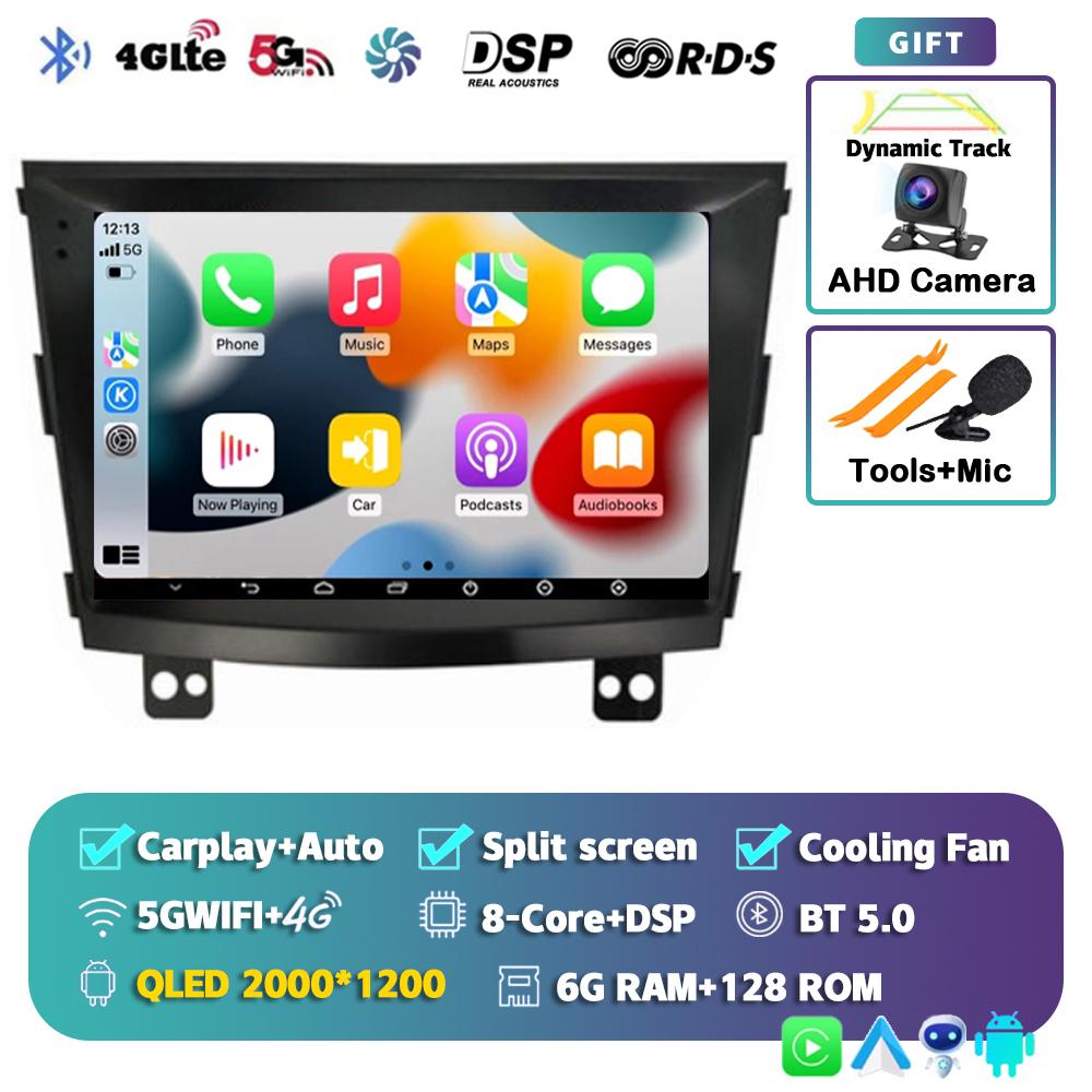 Android 14 Carplay Auto WIFI+4G Car Radio For SsangYong Tivolan Tivoli 2014-2017 Multimedia GPS Player Stereo 2din DSP Head Unit