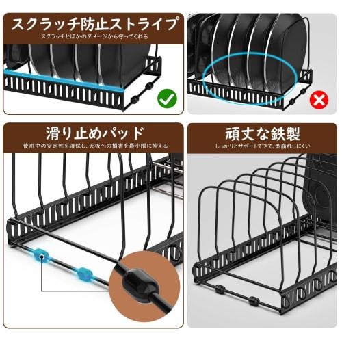 Nuovoware Extendable Frying Pan Rack with 14 Dividers, Arc-Shaped, for Pans, Pots, Cutting Boards, and Pots, also suitable for Dishes, Plates, and Ove