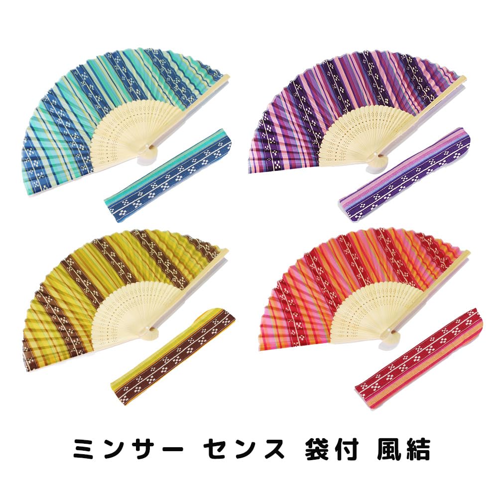 [Kubagasa-ya] Women's Folding Fan, Okinawa Souvenir, Minsā Pattern, with Bag, Kazeyui (Purple)