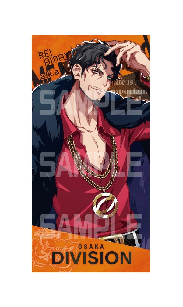 

Hypnosis Mic -Division Rap Battle- Visual Bath Towel 2 3. Amayano Zero