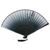 TSUDOI Folding Fan Simple Design for Summer Tea Japanese Traditional Japanese Japanese Cute Novelty Supplies - Men's & Women's Yukata, Festivals,
