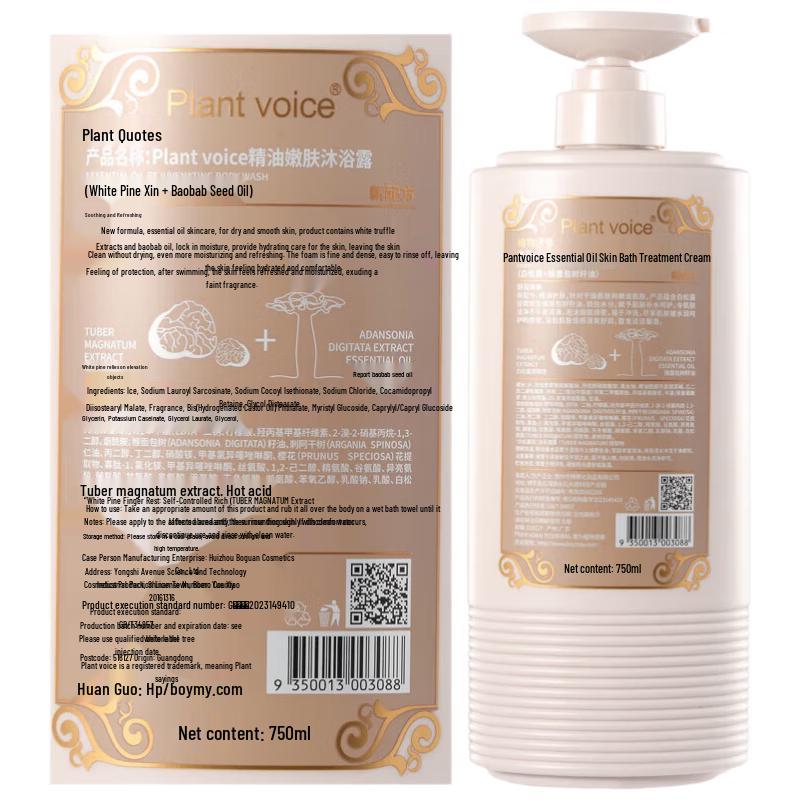 

Plant Voice Baobab Seed Essential Oil Shower Gel 750ml