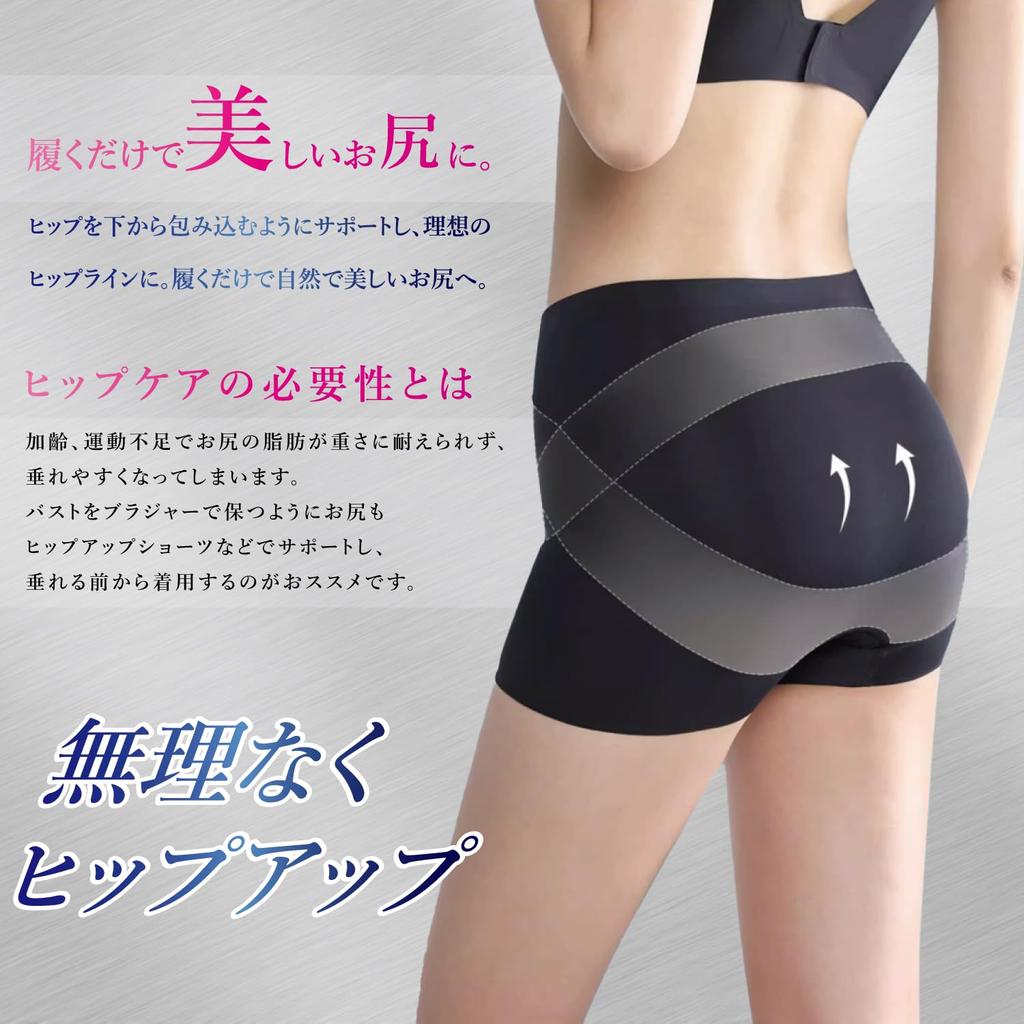 Girdle Pelvic Hip and Wear Them Panties Care, Lift, More. Alone. (M, Black)