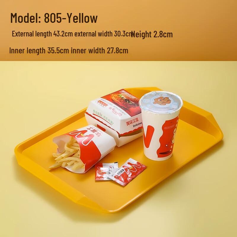 MUTTI Plastic Wood Grain Rectangular Serving Tray