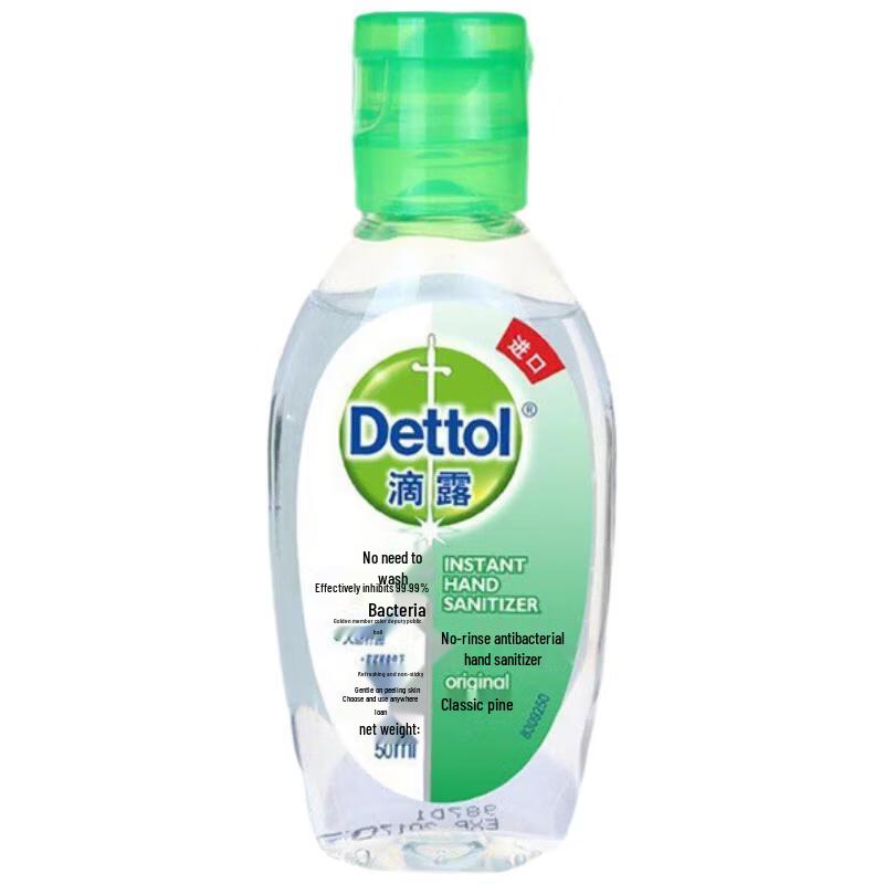 Dettol No-Rinse Hand Sanitizer