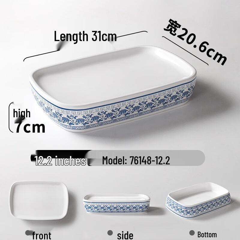 Handun Japanese Style Melamine Round Plate