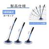 15 Bent Car Wash Brush, Car Wash Mop, Extendable, For Body Use, With Retractable Handle, 3 Level Adjustment, For Both Dry and Wet Use, Scratch