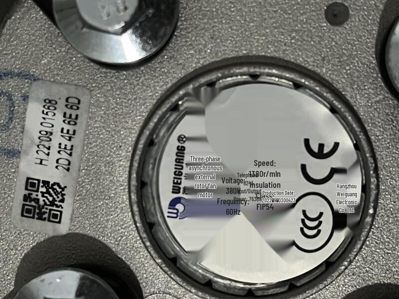Yutairui Weiguang 4D External Rotor Axial Fan Motor Standard