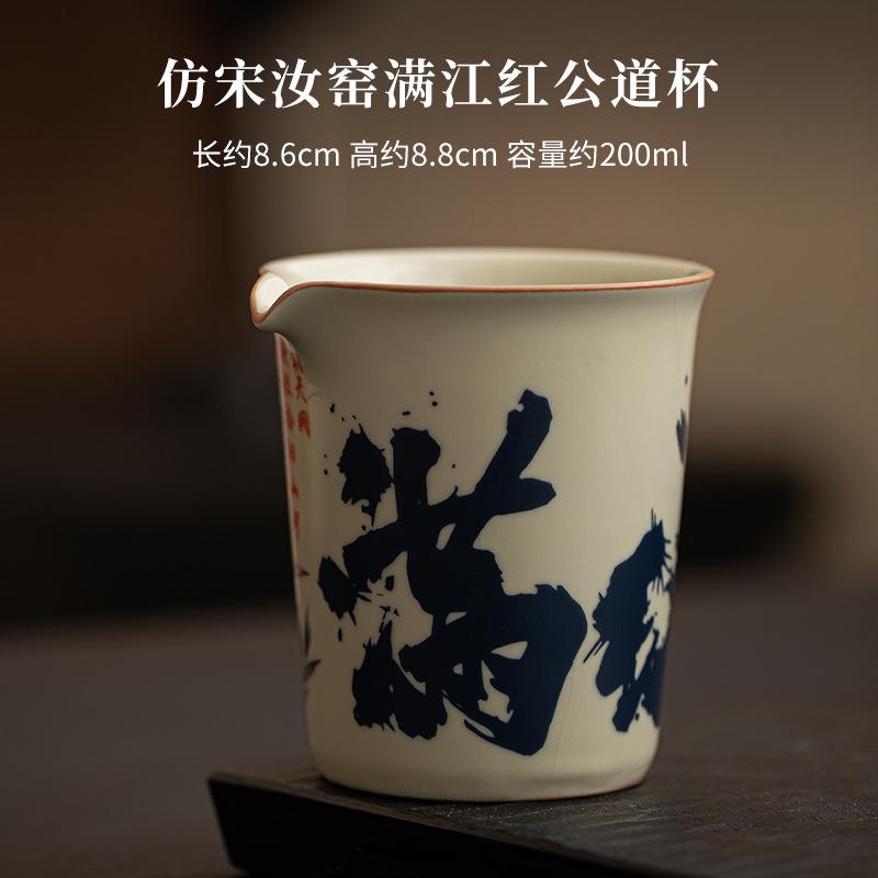 

200 мл Имитация Печи Сун Жу Чайник-кувшин Древний Человек Цзянхун Чахай Домашний Кофейный Кувшин Справедливости Аксессуары для чая