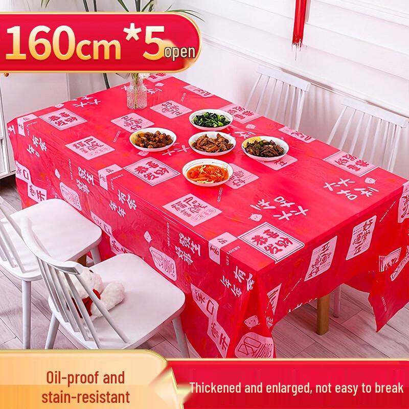 YouAo New Year Red Disposable Tablecloth, 160cm (5-Pack)