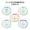 Individually Wrapped Face Korean Cosmetics Enjoy Easy Skincare Every Day with a Variety of Face Mask Individually Wrapped for Pack Set of 5 Hydrating