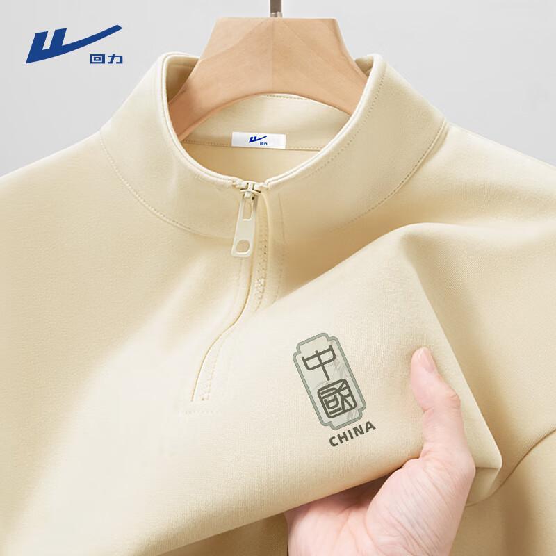 Warrior Men's Half-Zip Stand Collar Sweatshirt