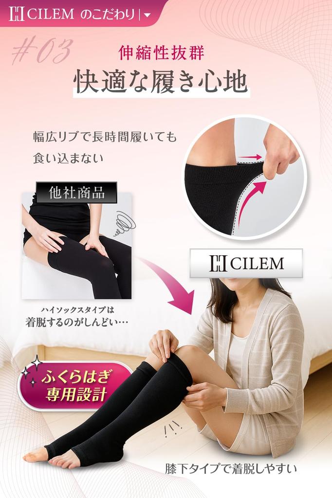 CILEM Compression Nighttime and Daytime Open Toe Calf Postpartum Sizes Women's Socks, Use, Support, Maternity, (Beige, S-M)