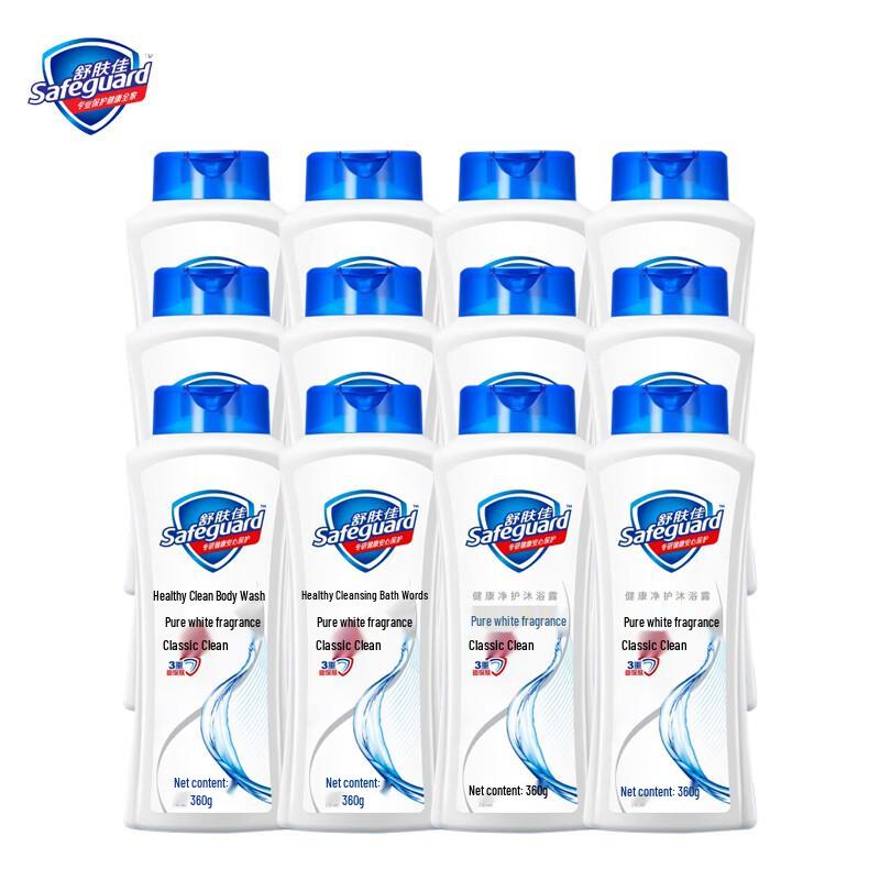 

Safeguard Pure White Fragrance Shower Gel