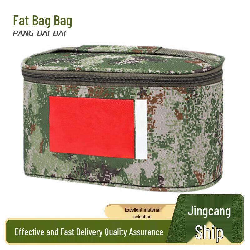 Portable Starry Sky Tactical Wash Bag