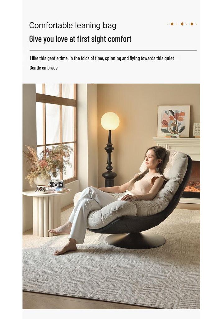 Eggshell Swivel Rocking Chair: Light Luxury Recliner for Living Room or Balcony
