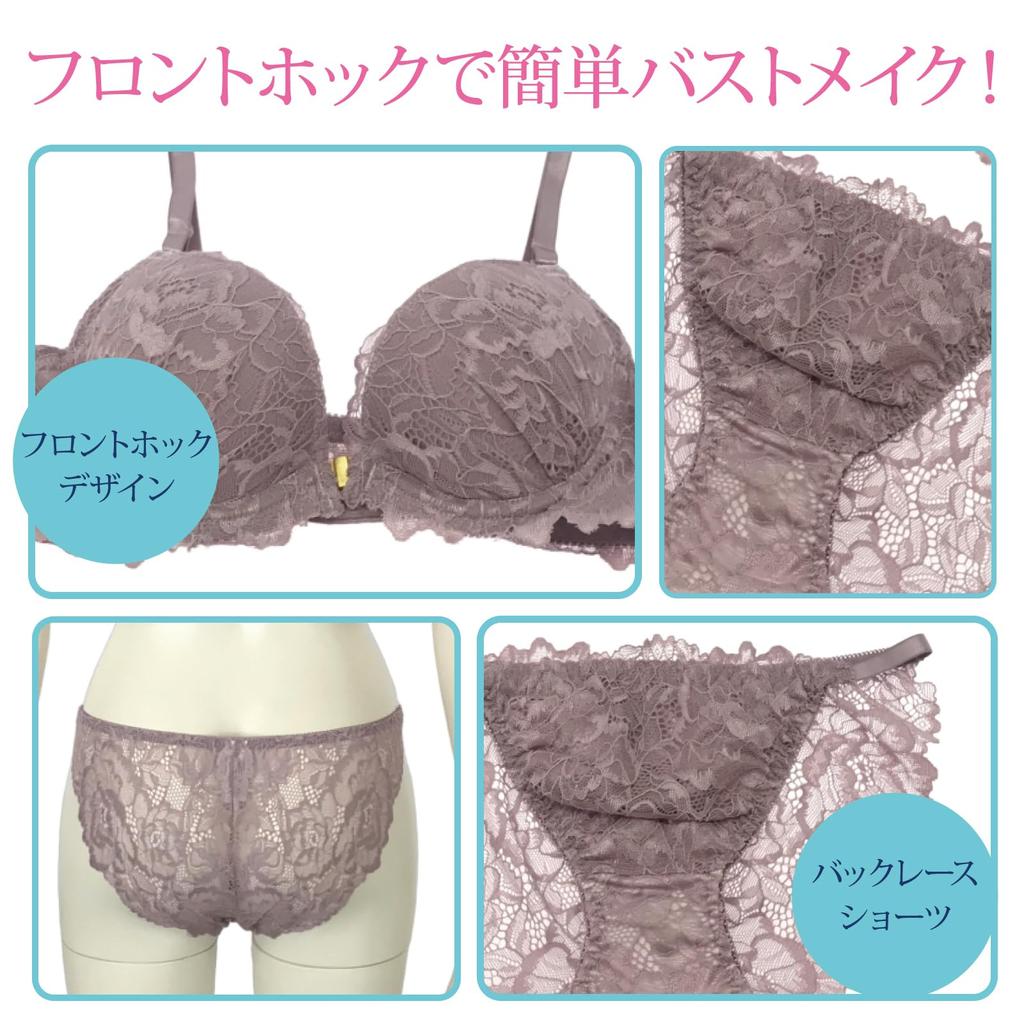 RAVIR Bra and Panty Front Rose Pale C75 Women's Set, Hook, Lace, Lilac, (Panties L)