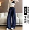 Tencel Denim Wide-leg Pants Women's Spring and Autumn New High-waisted Straight Casual Pants Loose Drawstring Mopping Trousers