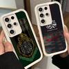 Handyhülle für Samsung Galaxy S26 S25 Ultra S24 FE Muslimisch Islam Bismillah Allah Schale S23 Plus S22 + S21 S20 5G Weiches Silikon Fu