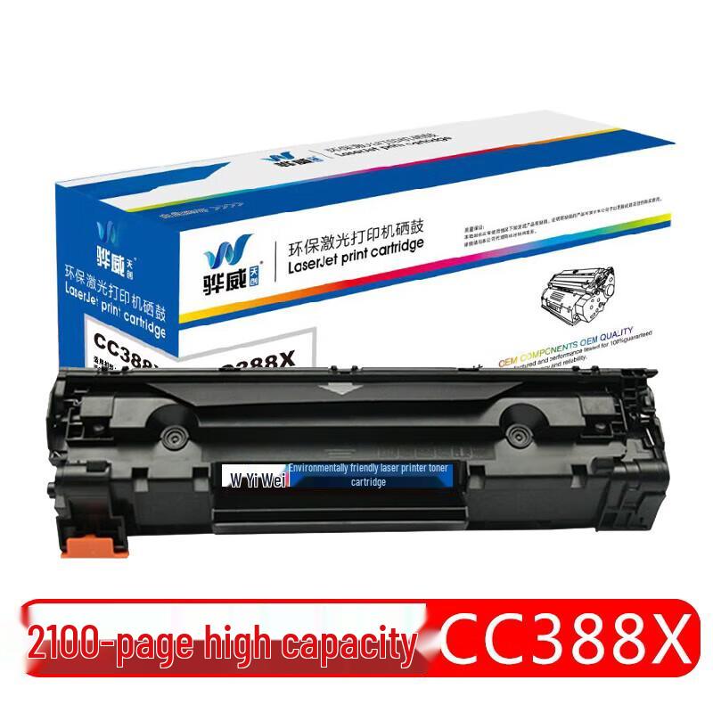 Compatible HP CC388X High Capacity Black Toner Cartridge