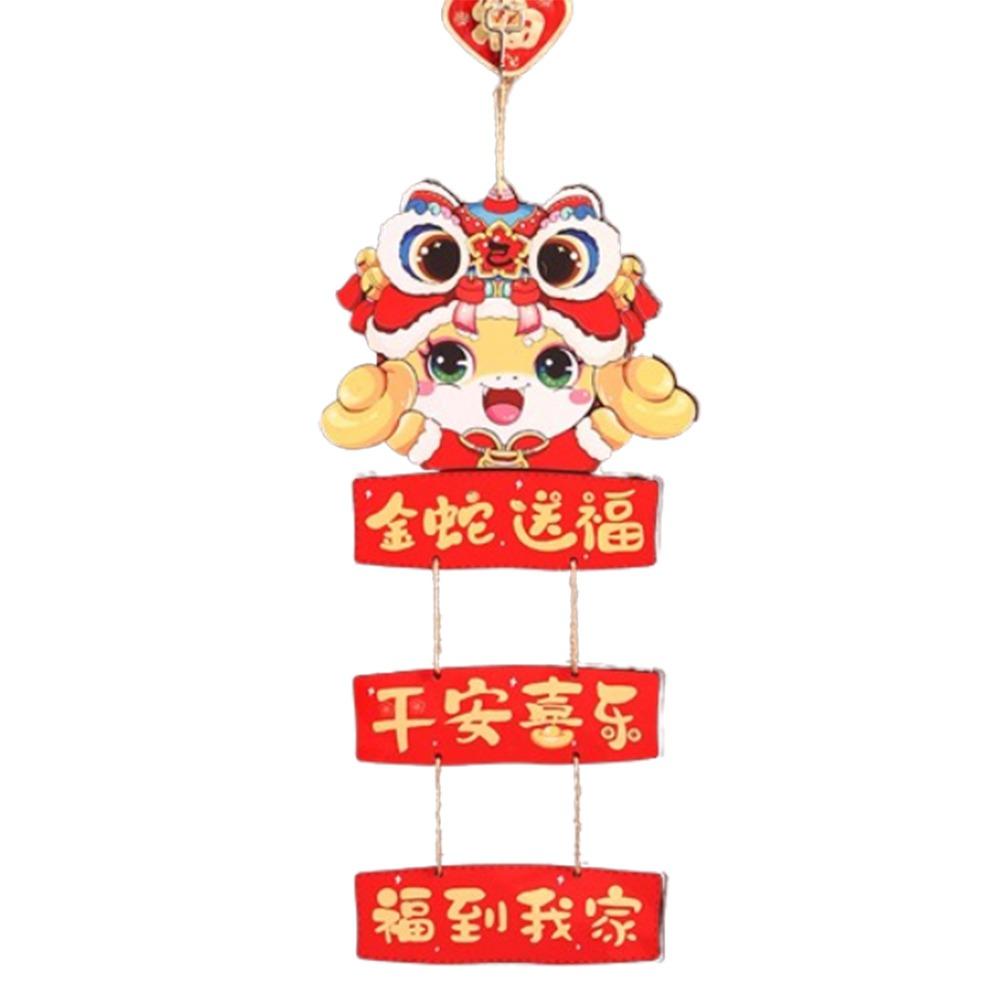 Cute 2025 New Year Lucky Pendant Fu Character Hanging Ornament  Garden Yard Wall Room Decor