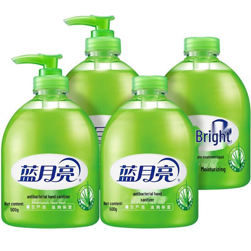 

Blue Moon Aloe Vera Antibacterial Hand Wash Set