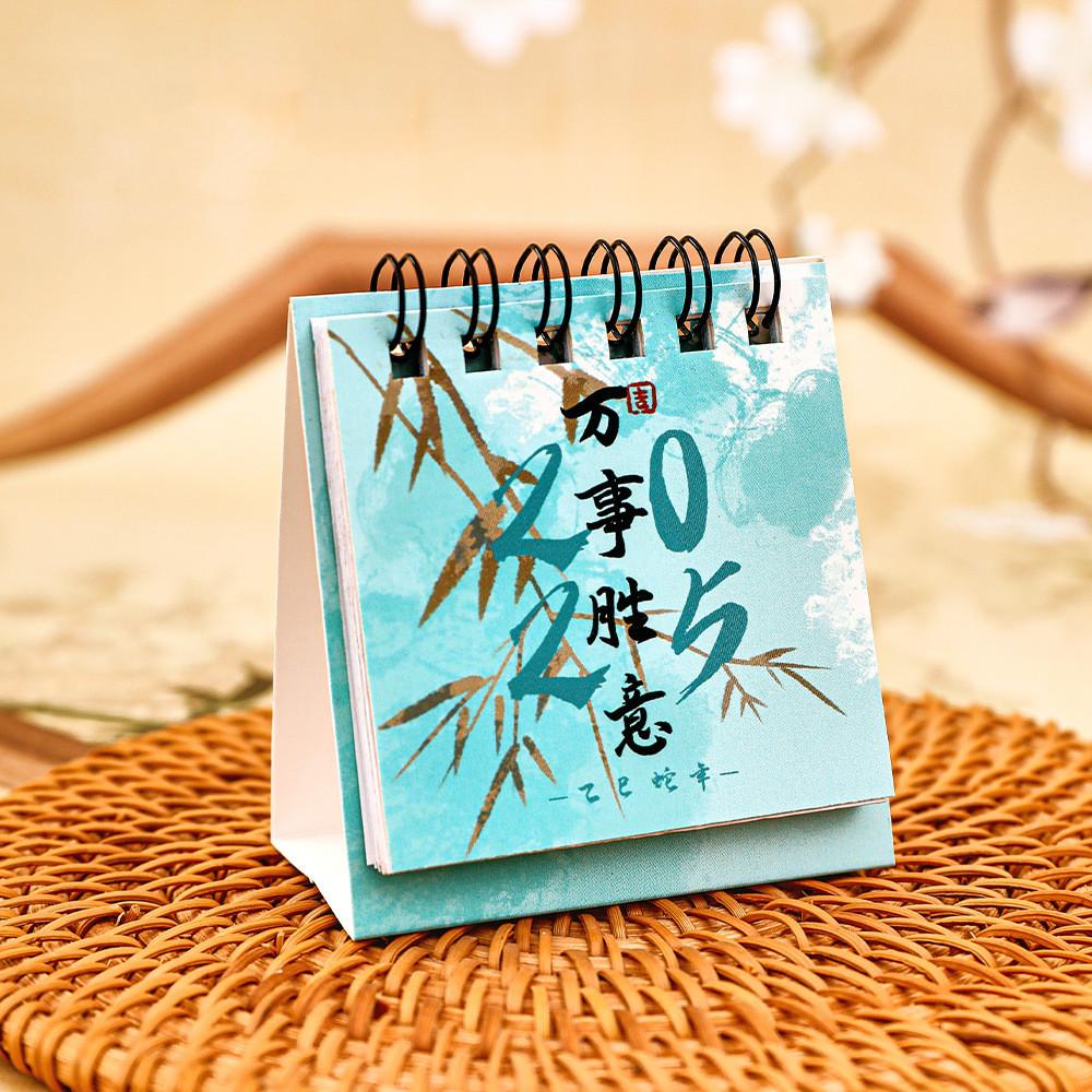 1pcs 2025 Ancient Style Text Table Calendar Student Desktop Decoration Chinese Style Mini Calendar Plan Small Table Calendar