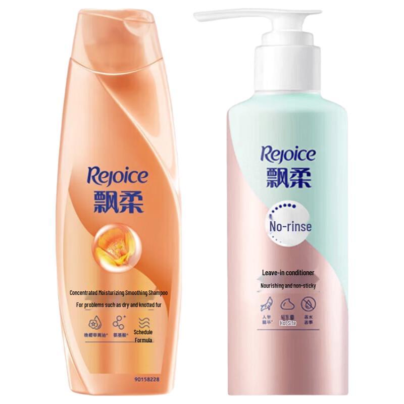 Rejoice Essence Moisturizing Smooth Shampoo & Leave-in Conditioner Set