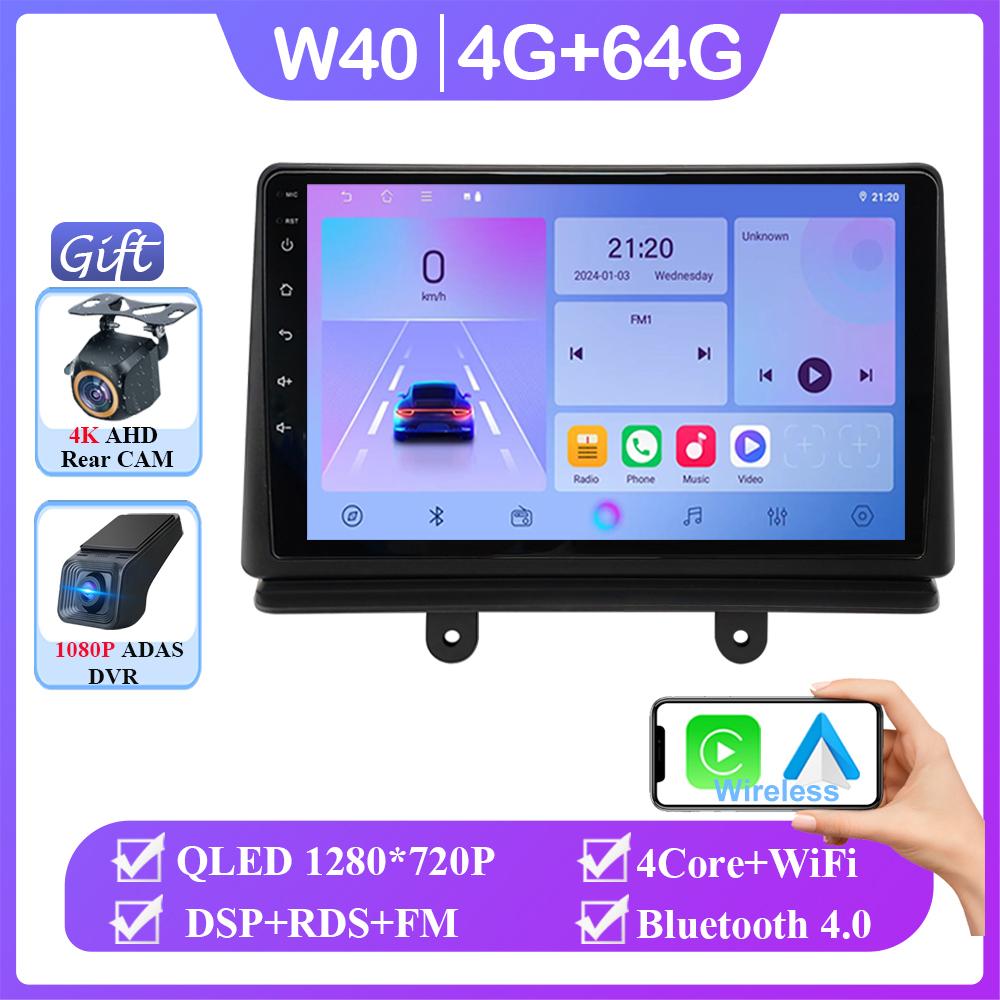 Car Android 14 For fiat doblo 2006 Android Auto Radio Stereo Multimedia Video Player GPS Navigation No 2din DVD Wireless Carplay