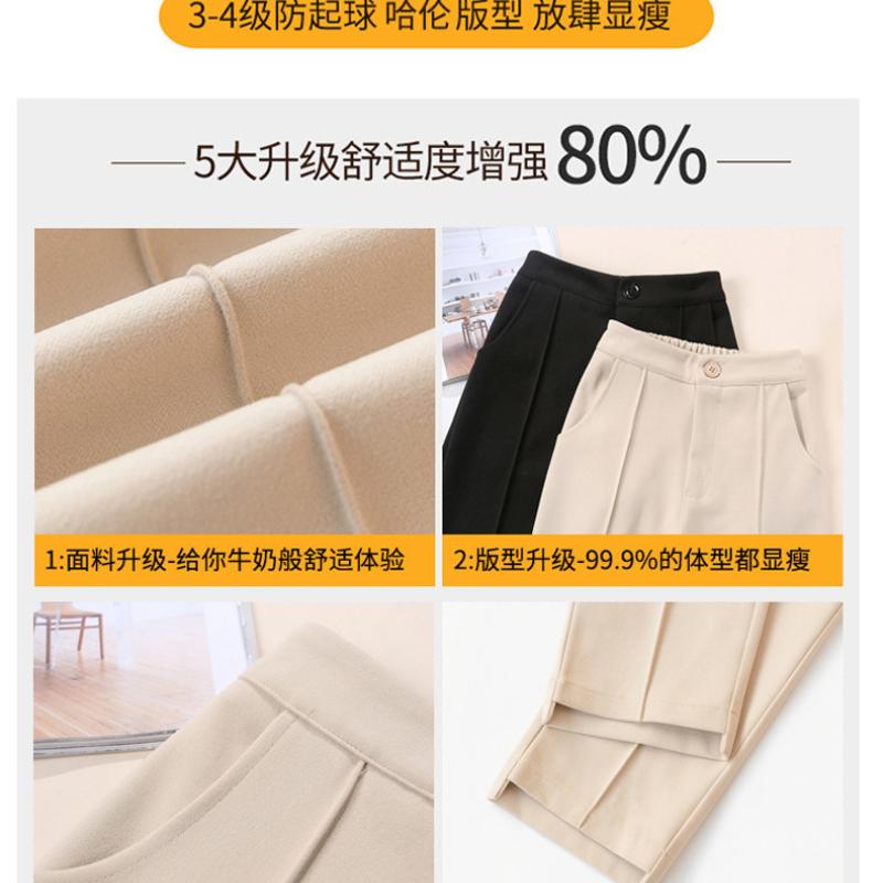 Woolen Pants Autumn and Winter Pants New Casual Harlan Loose Slimming Thickened Pipe Pants Women