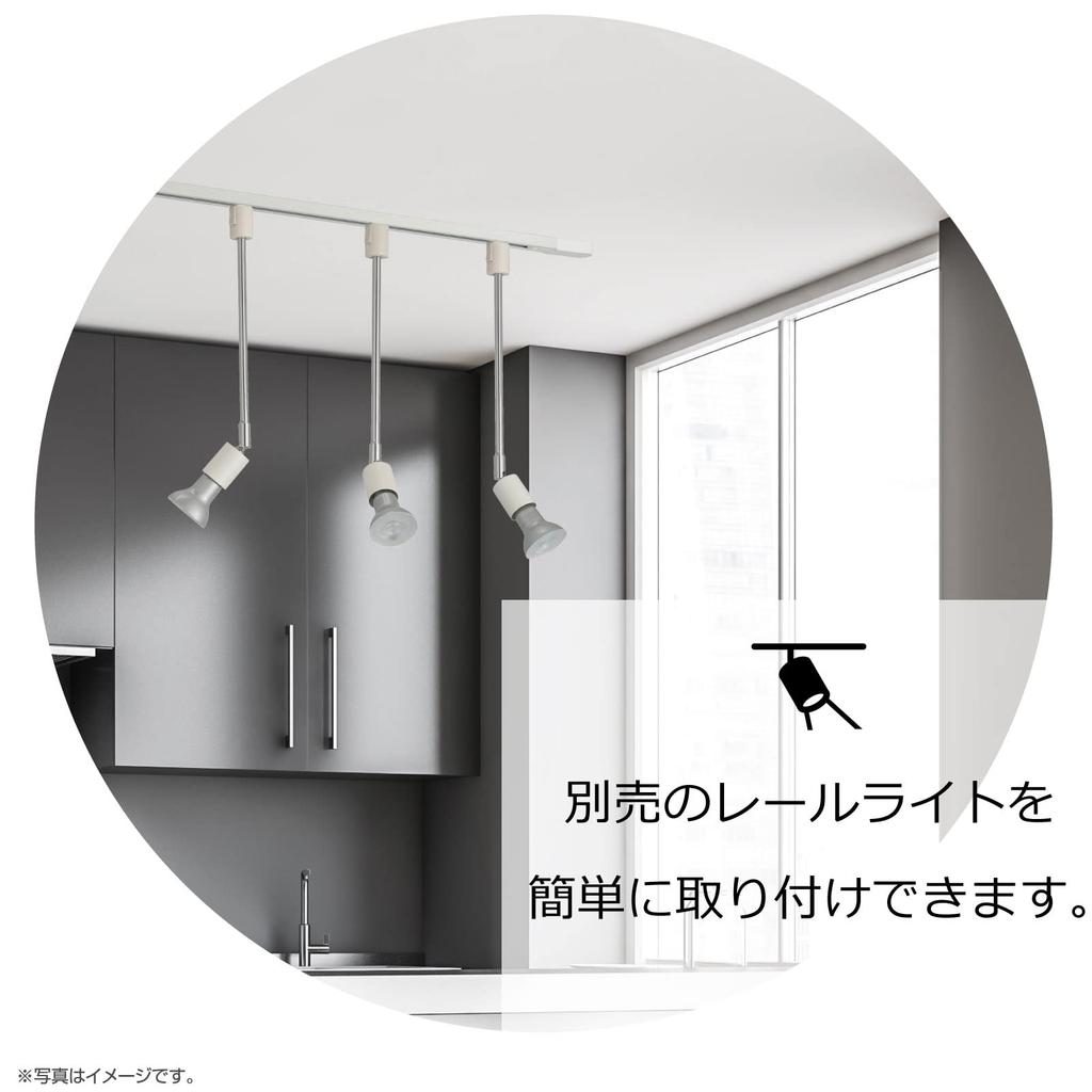 Ohm Electric ORL-X100AW 06-5013 1m White Lighting Duct Rail with Outlet