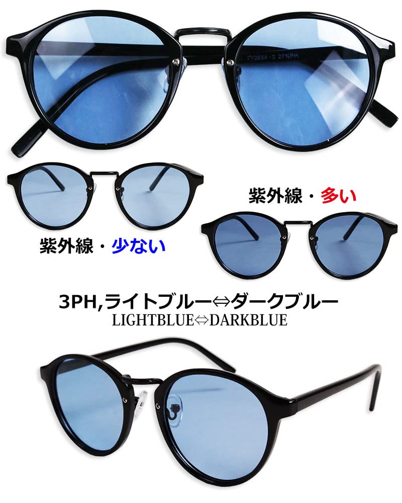 Óculos de sol polarizados fotocromáticos para polarizados fotocromáticos UV cor transparente [Quintet] Alto desempenho homens, Boston, lentes, lentes, proteção,