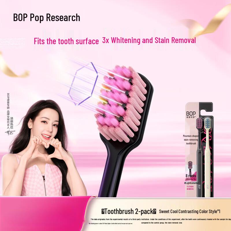 BoP Mountain Stain Removal Toothbrush