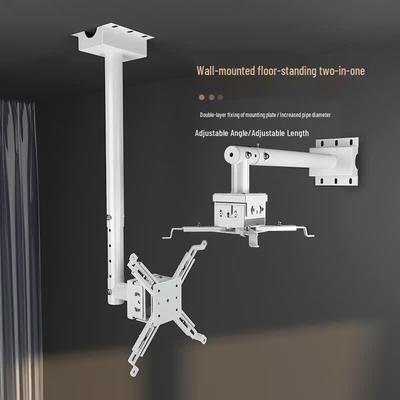 CINE Z156 Versatile Projector Mount