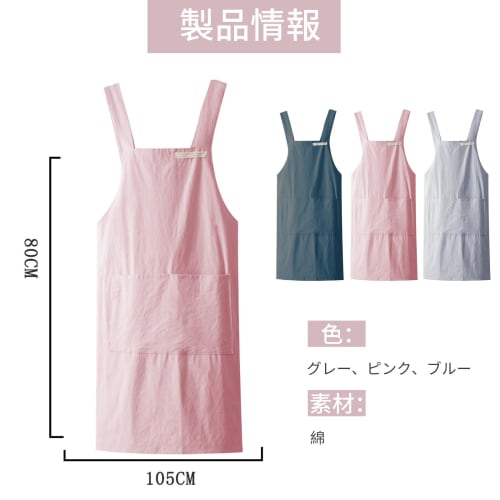 Pokmil Apron for Women, 100% Cotton, Large Capacity Pockets, Soft, Breathable, Easy to Wear, Plus Sizes Available, Stylish Apron for Men and Women, Pe