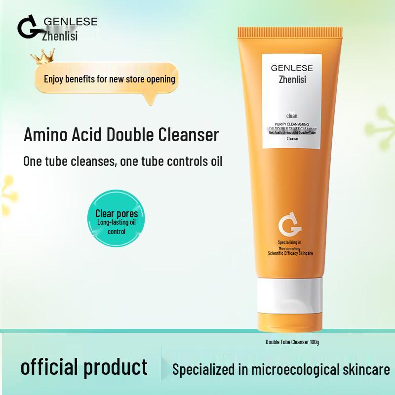 Genlese Amino Acid White Clay Dual-Tube Facial Cleanser