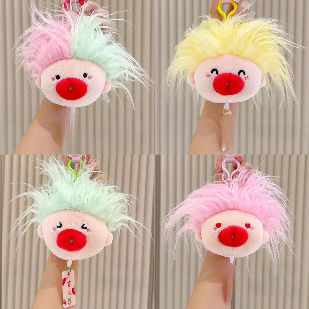 Happy Plush Keychain With Creative Design For Kids And Collectors